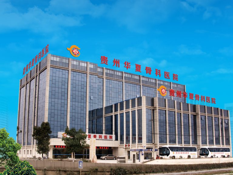 华夏骨科医院河水源中央空调工程